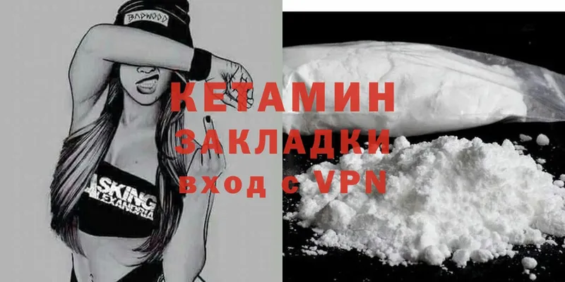 shop клад  продажа наркотиков  Весьегонск  Кетамин ketamine 