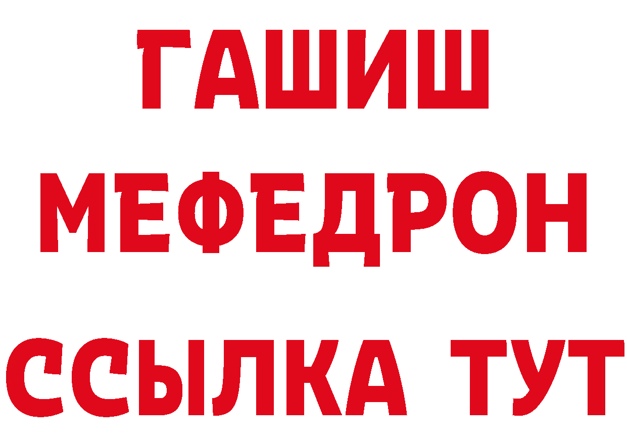 Амфетамин 98% как войти дарк нет гидра Весьегонск