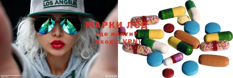 ссылка на мегу ONION  купить  цена  Весьегонск  LSD-25 экстази кислота 